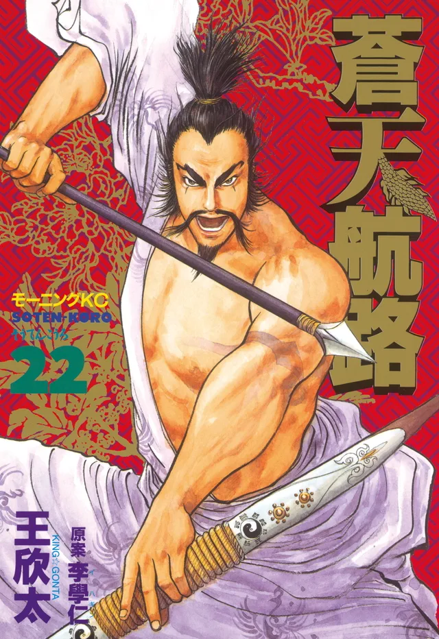 Volume 22