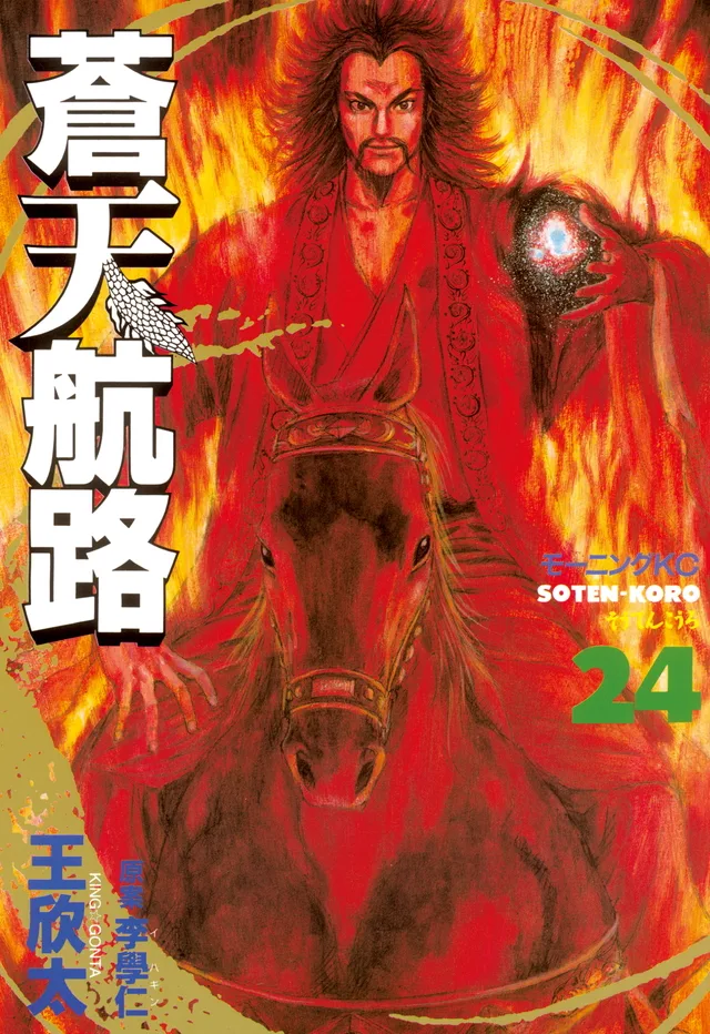 Volume 24