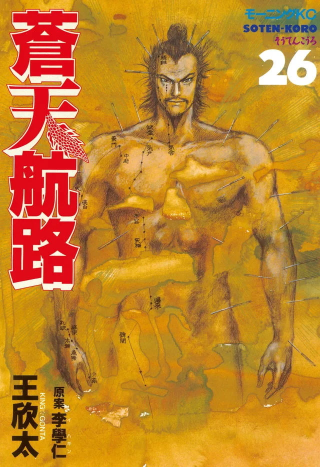 Volume 26