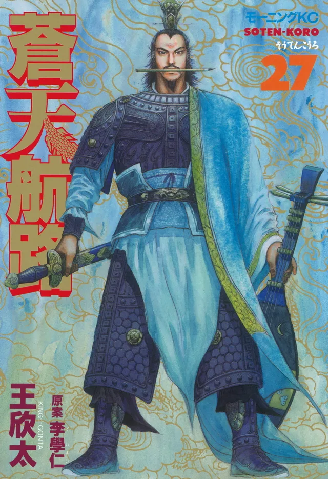 Volume 27