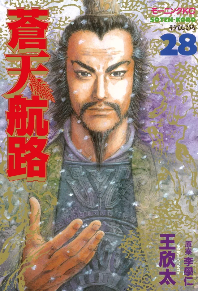 Volume 28