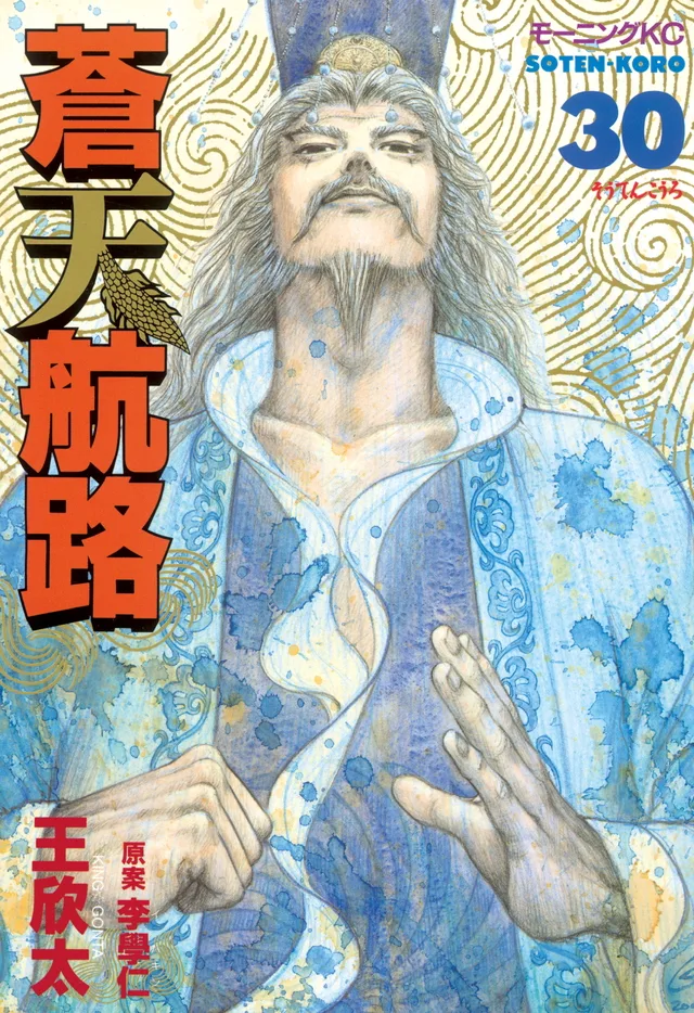 Volume 30