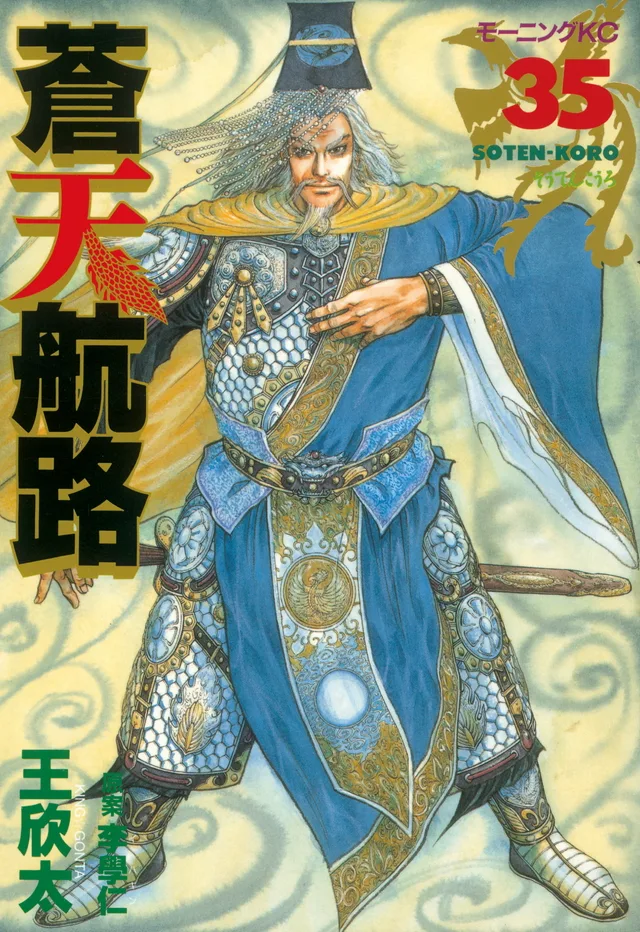 Volume 35