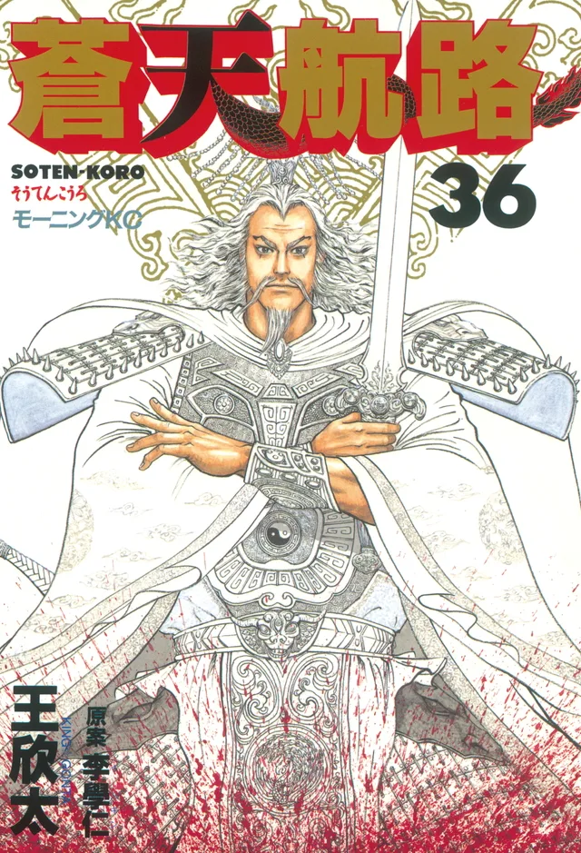 Volume 36