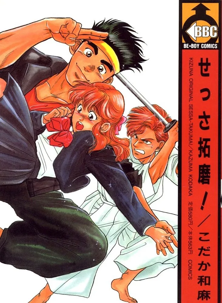 Volume 01