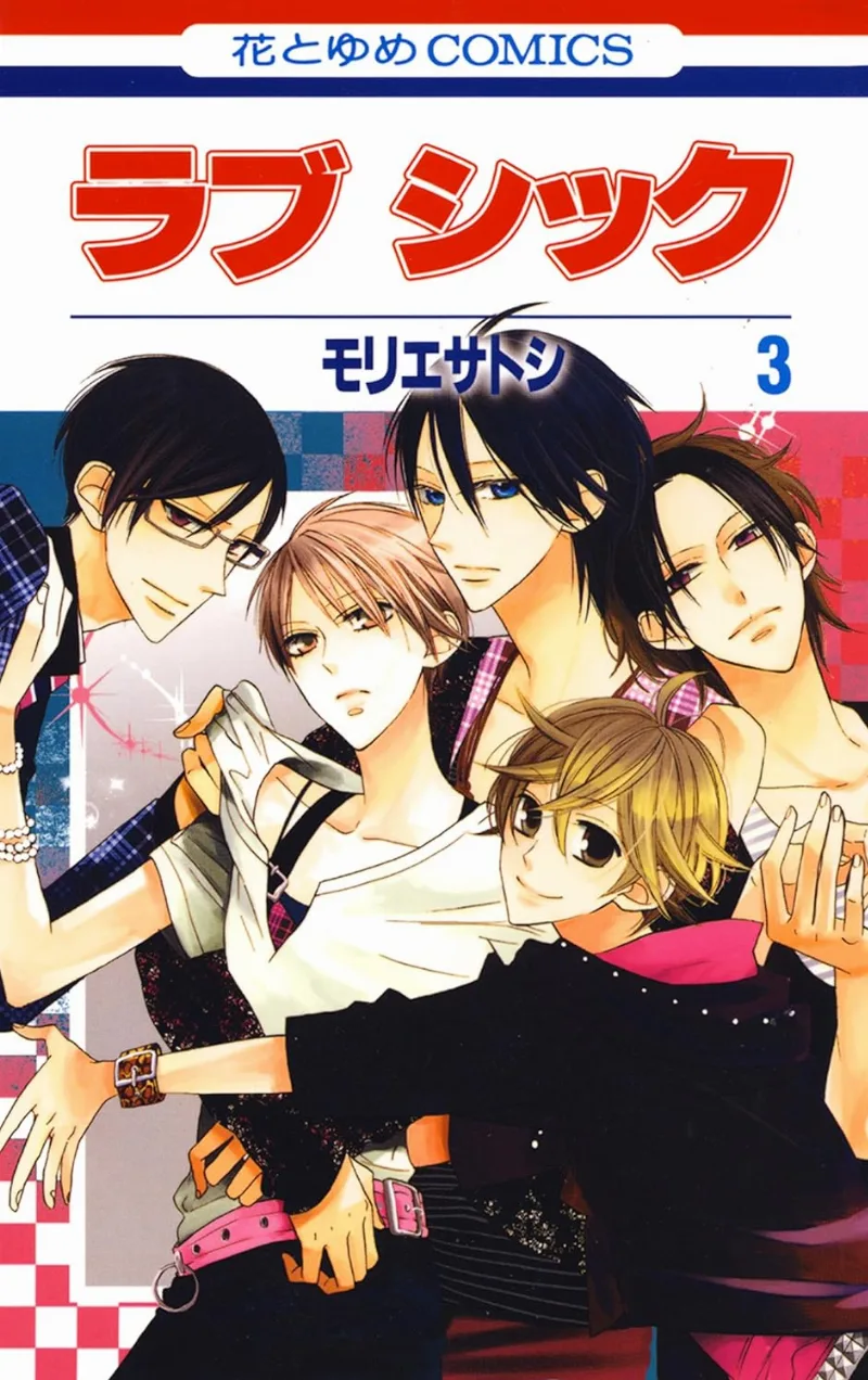 Volume 03