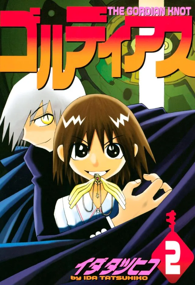 Volume 02