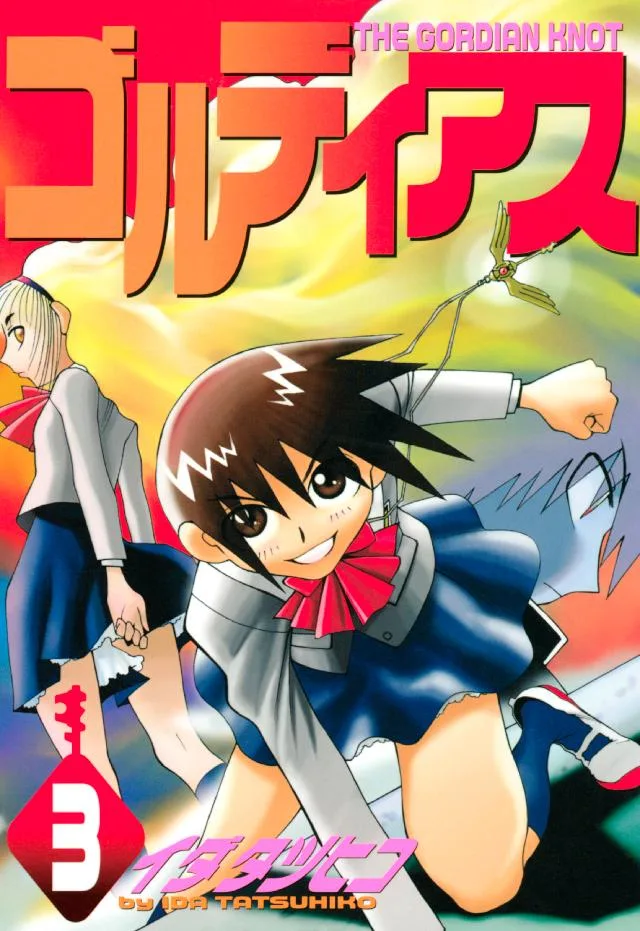 Volume 03