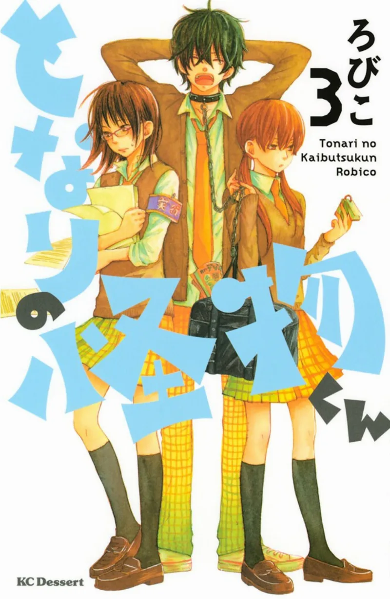 Volume 03