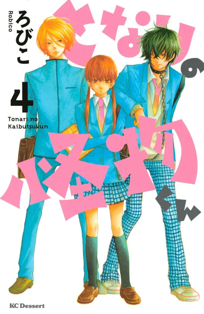 Volume 04