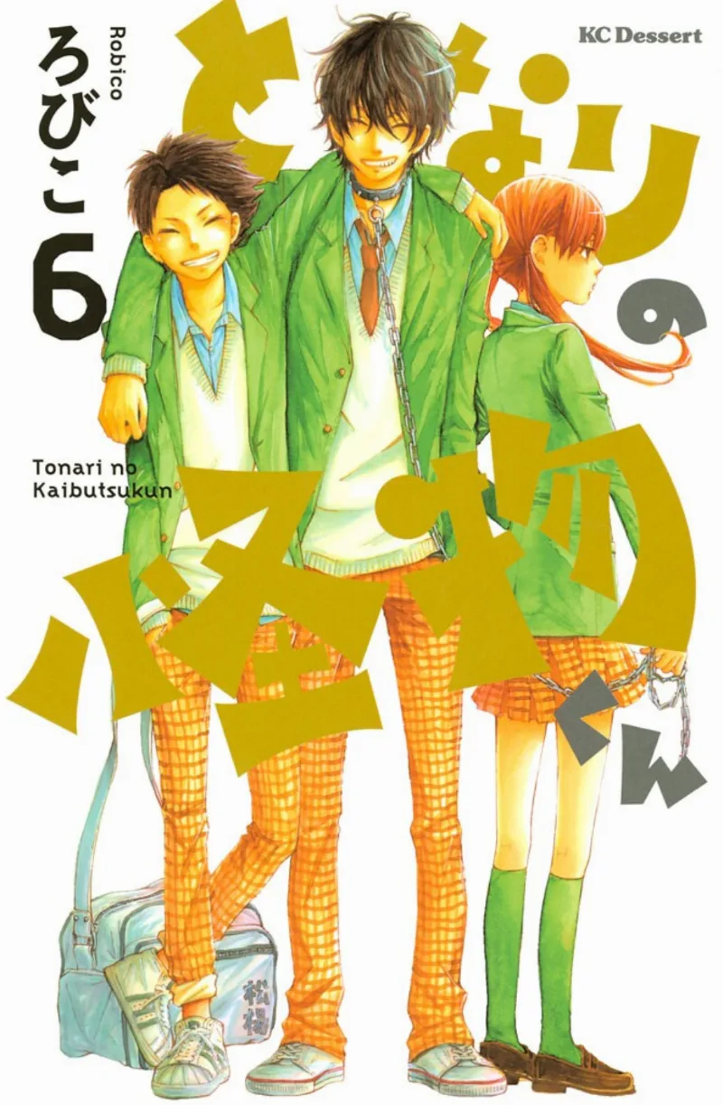 Volume 06