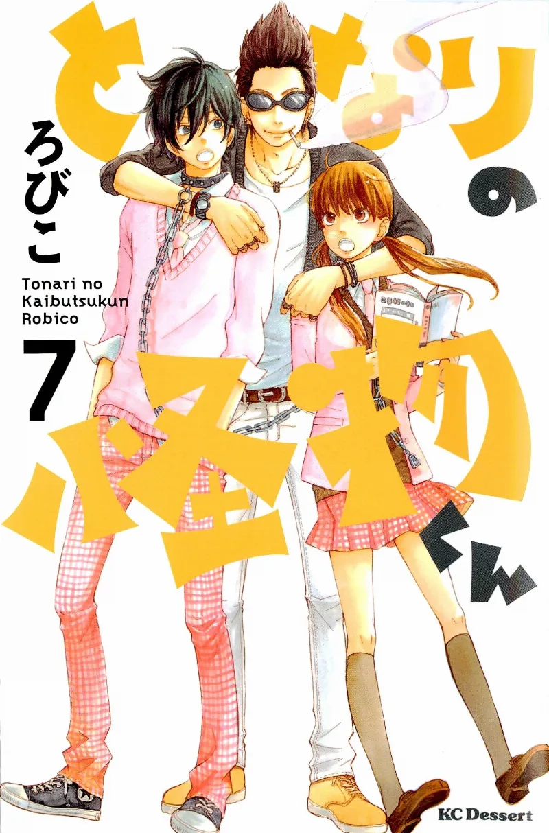 Volume 07