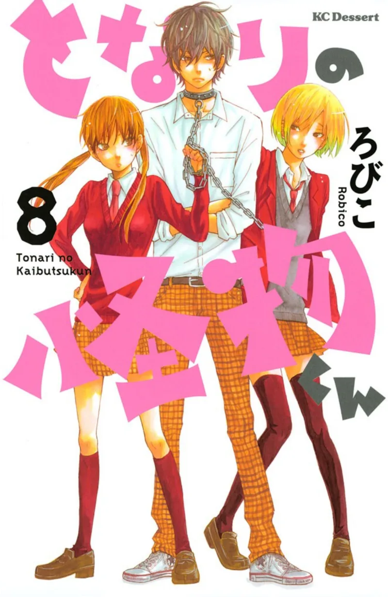 Volume 08