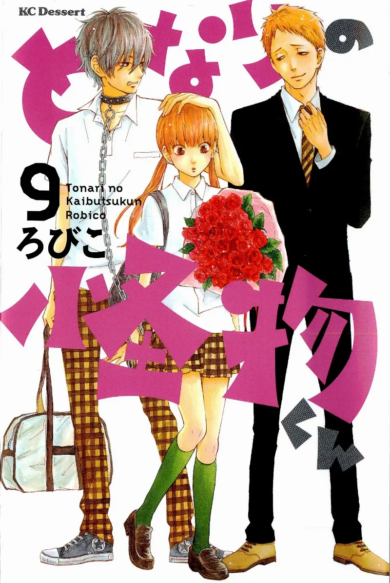 Volume 09
