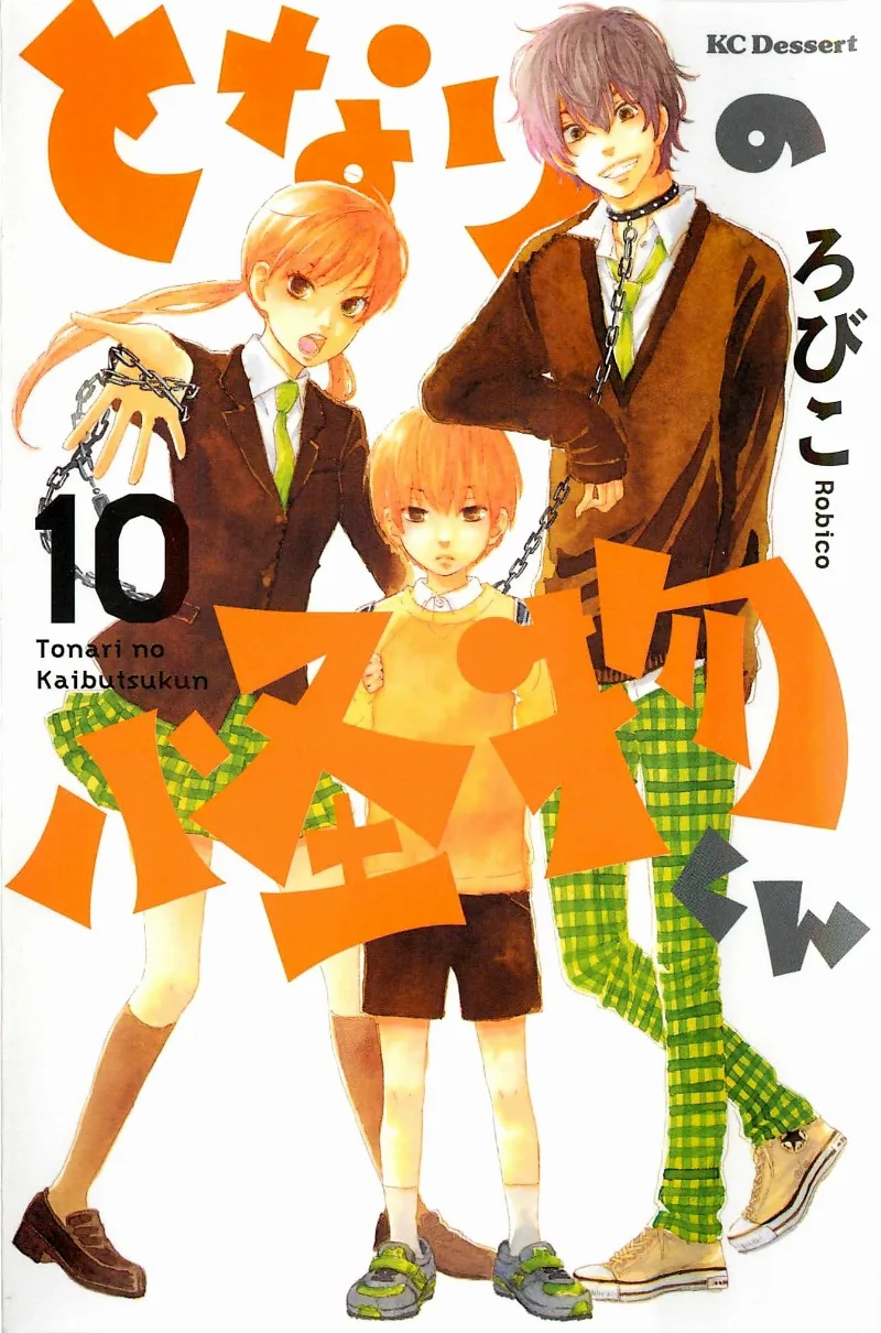 Volume 10