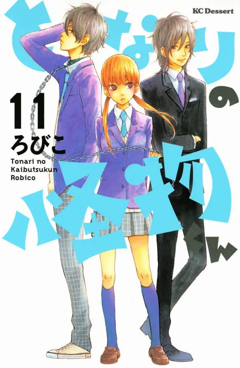 Volume 11