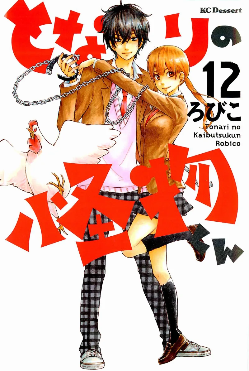 Volume 12