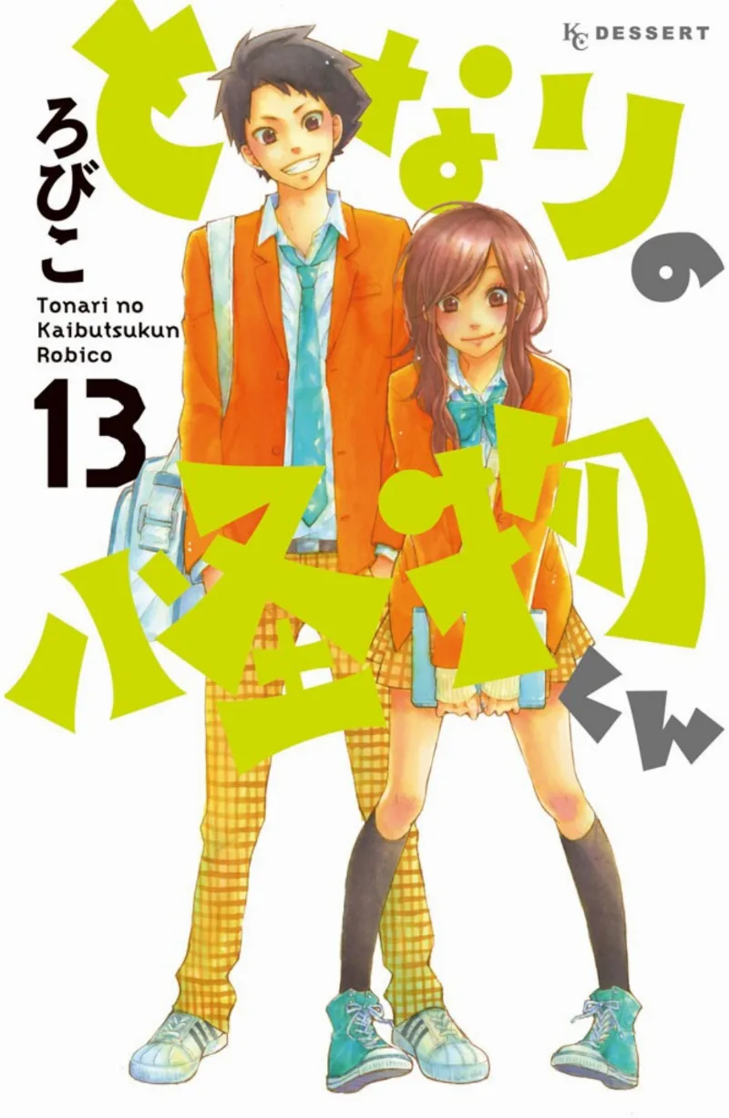 Volume 13