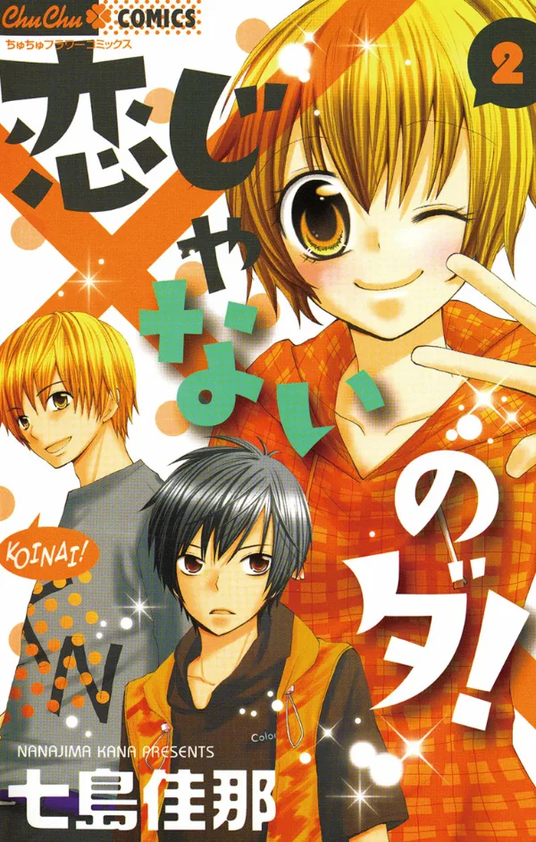 Volume 02