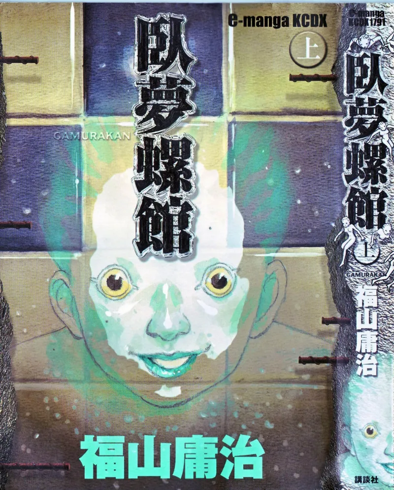 Volume 01