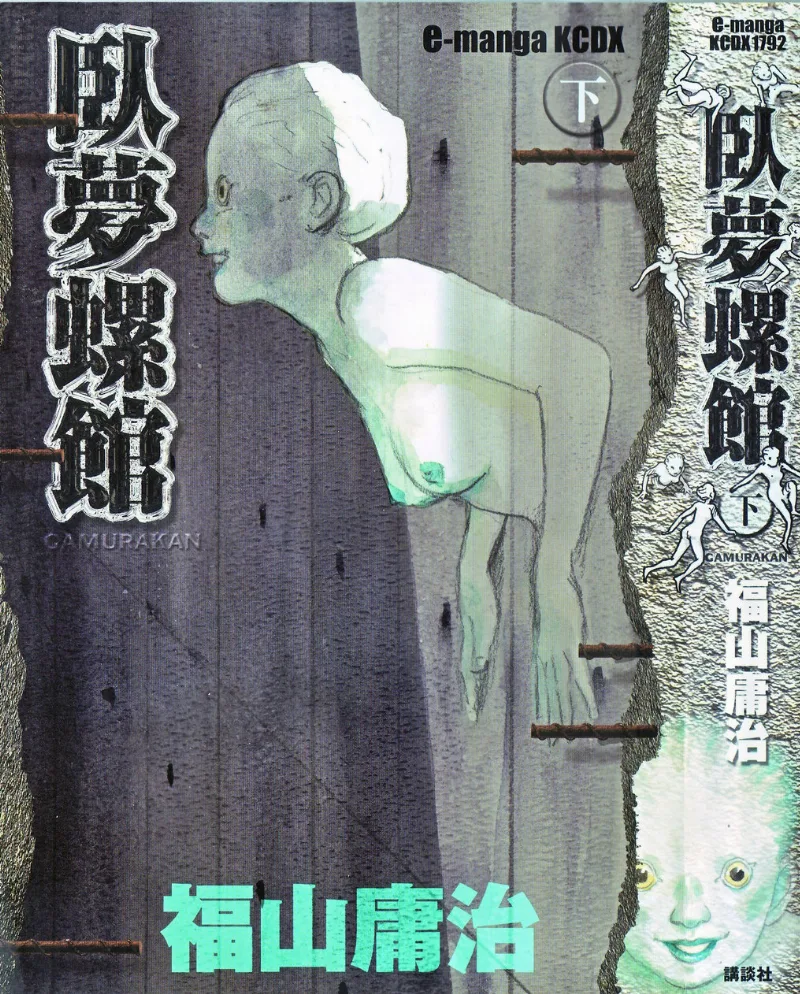 Volume 02