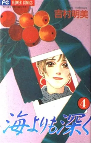 Volume 04