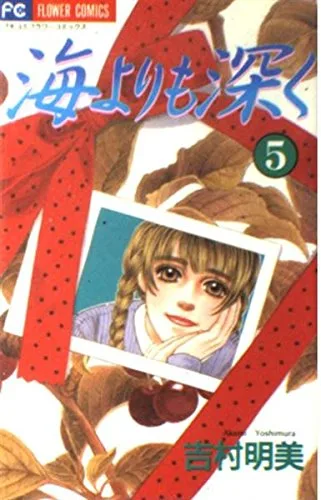 Volume 05