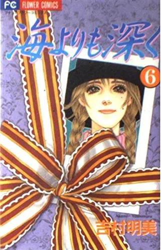 Volume 06