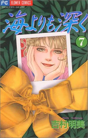Volume 07