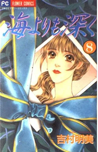 Volume 08