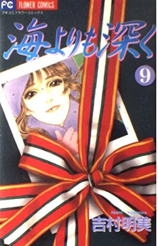 Volume 09