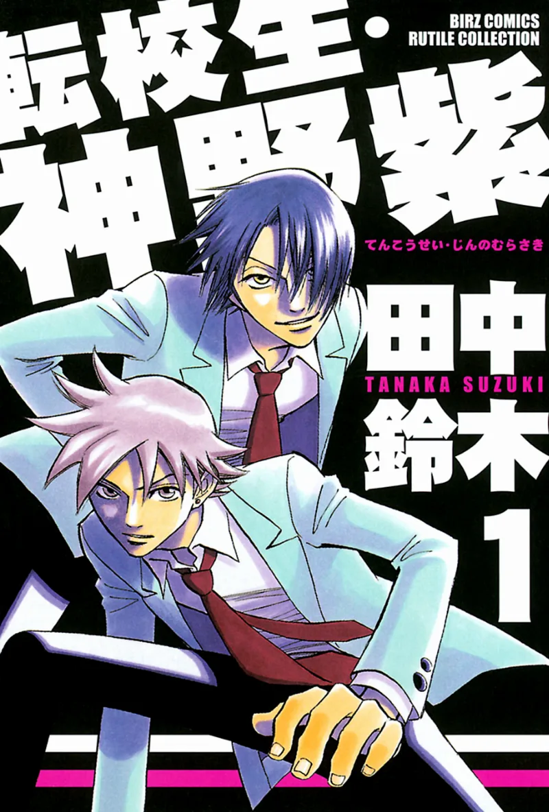 Volume 01