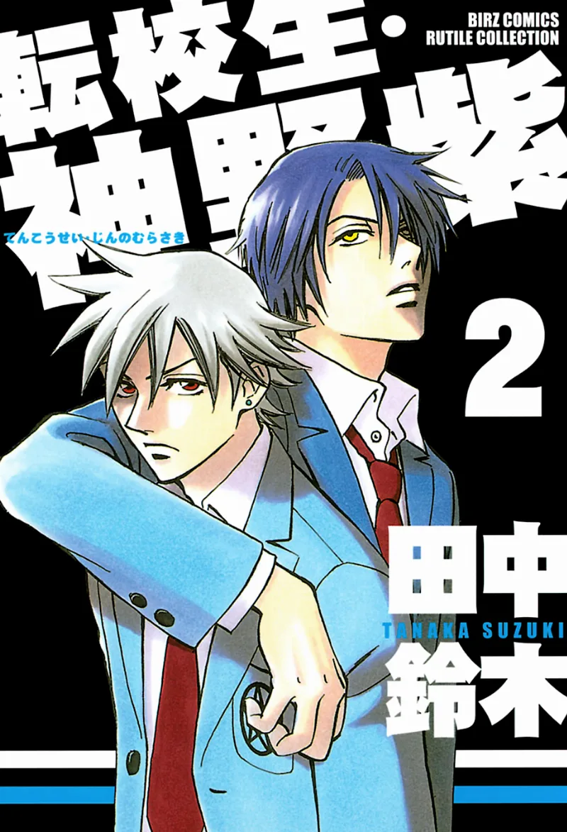 Volume 02