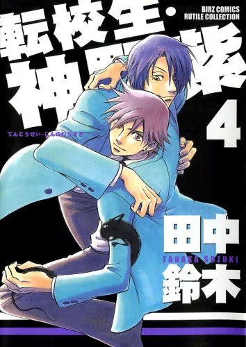 Volume 04