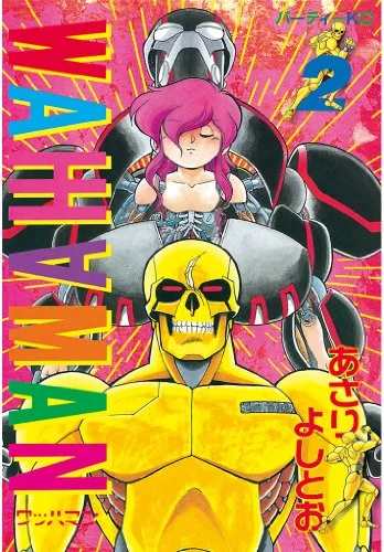 Volume 02
