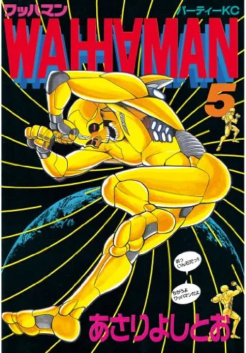 Volume 05