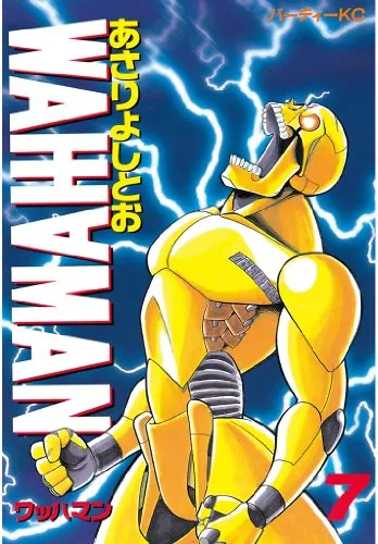 Volume 07