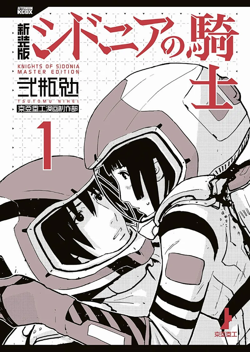 Volume 01.1