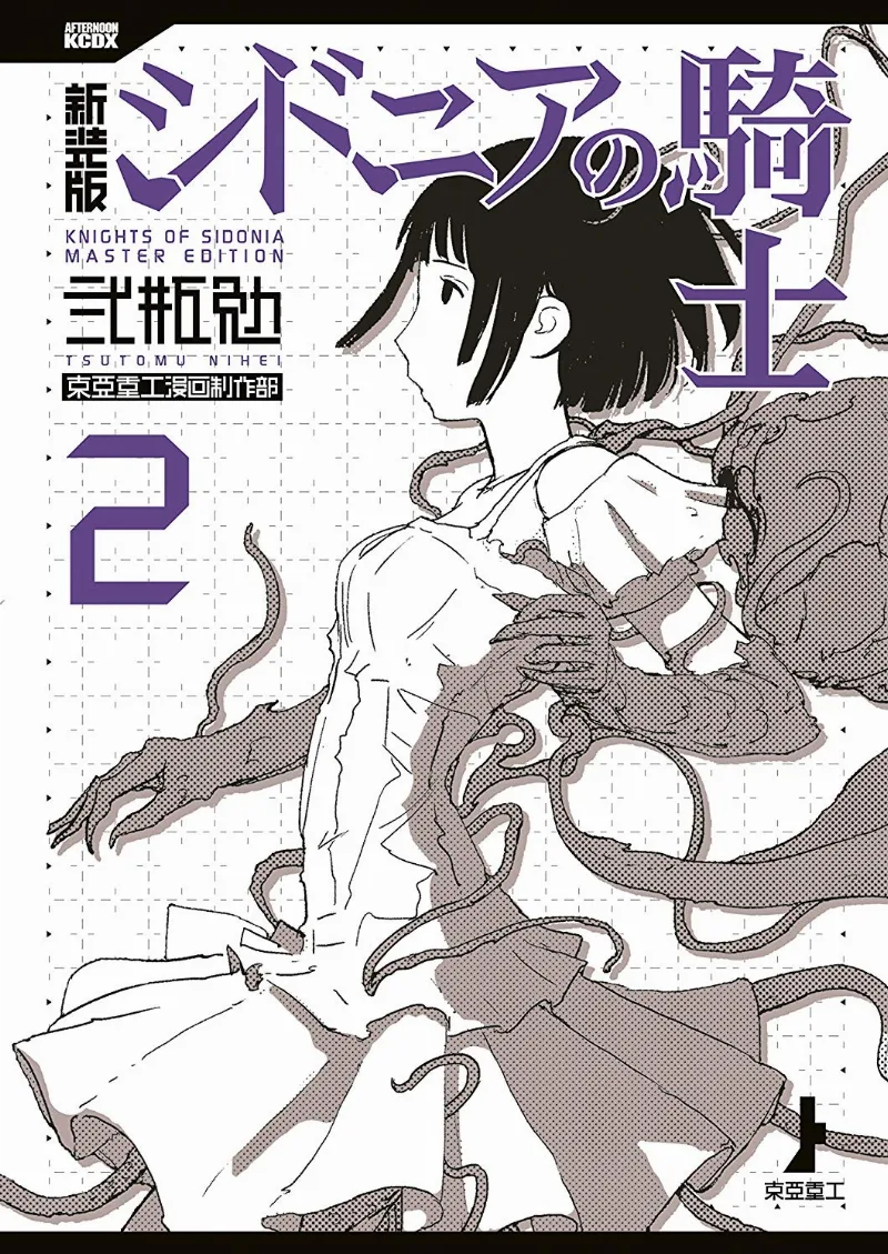Volume 02.1