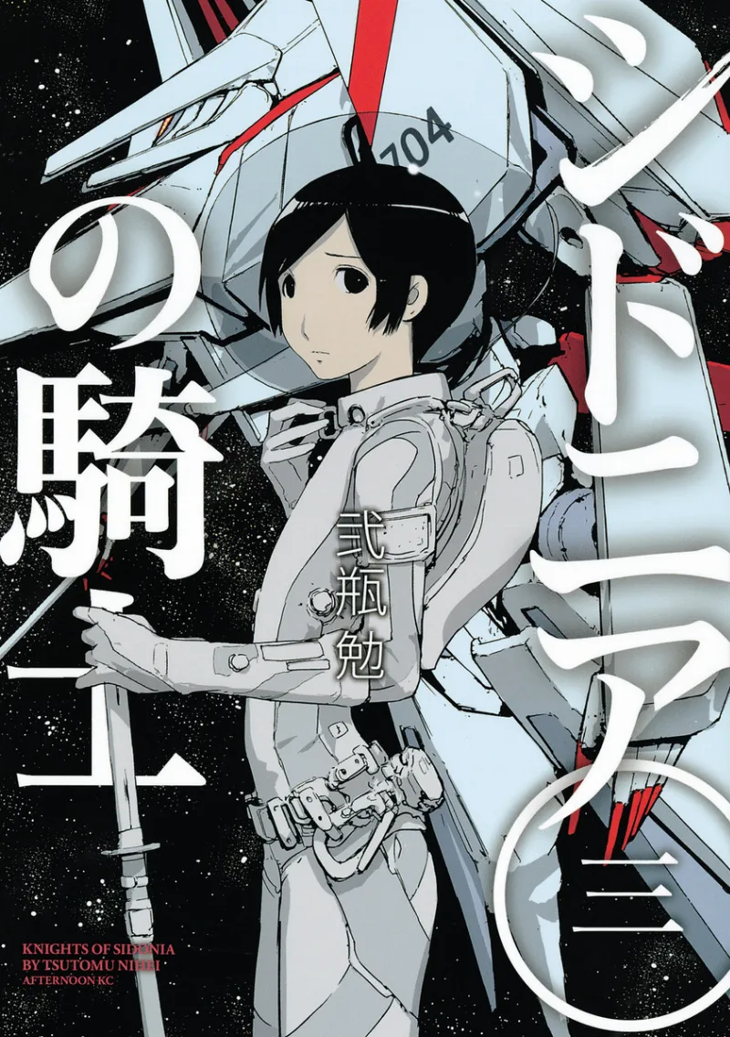 Volume 03