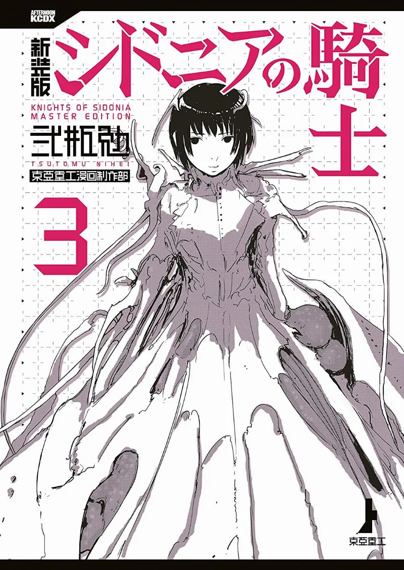 Volume 03.1