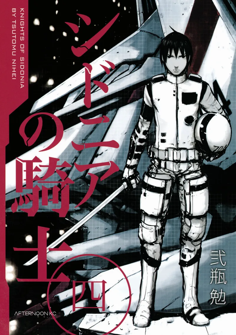 Volume 04