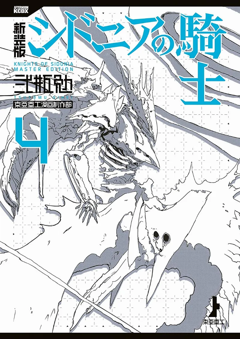 Volume 04.1
