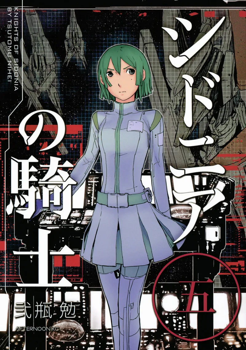 Volume 05