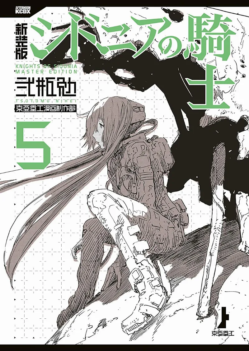 Volume 05.1