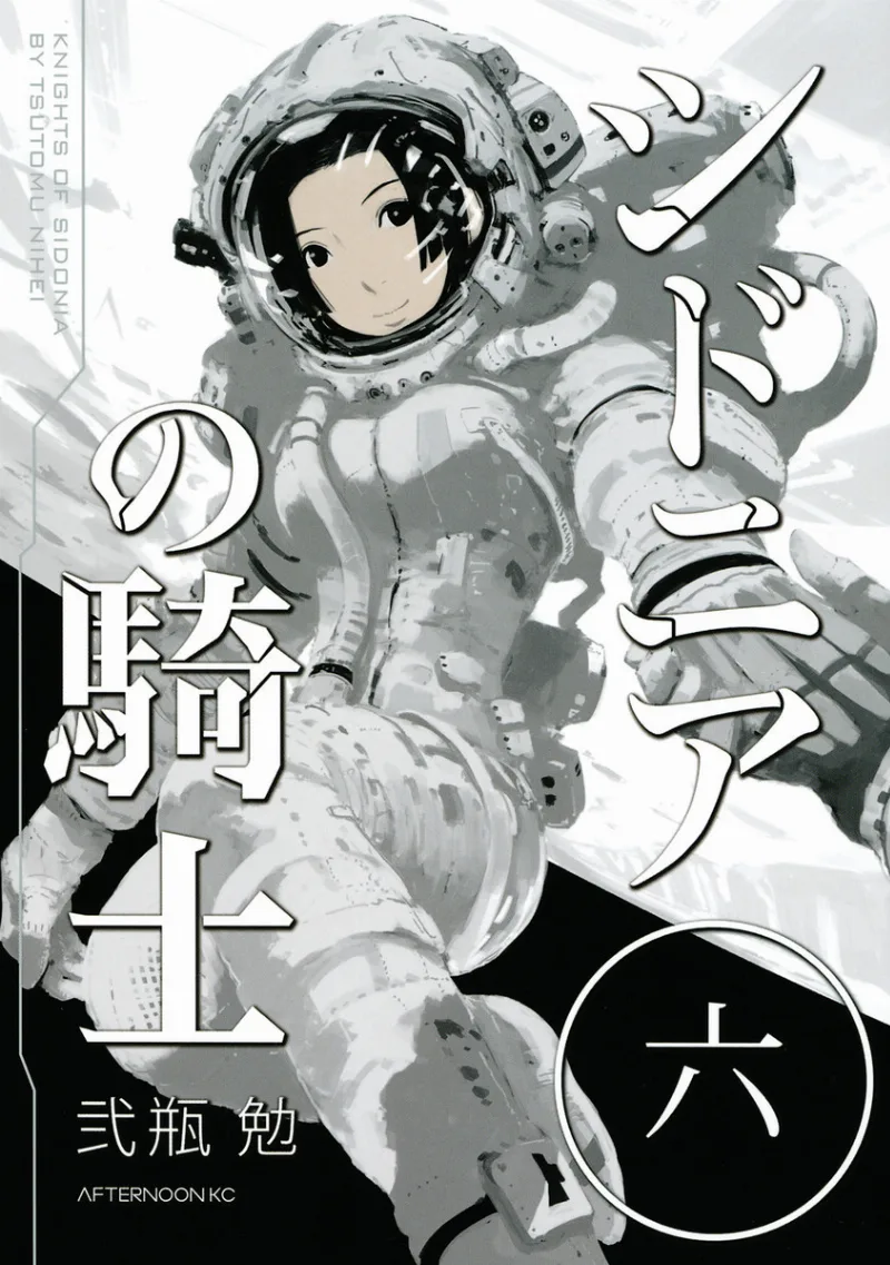 Volume 06
