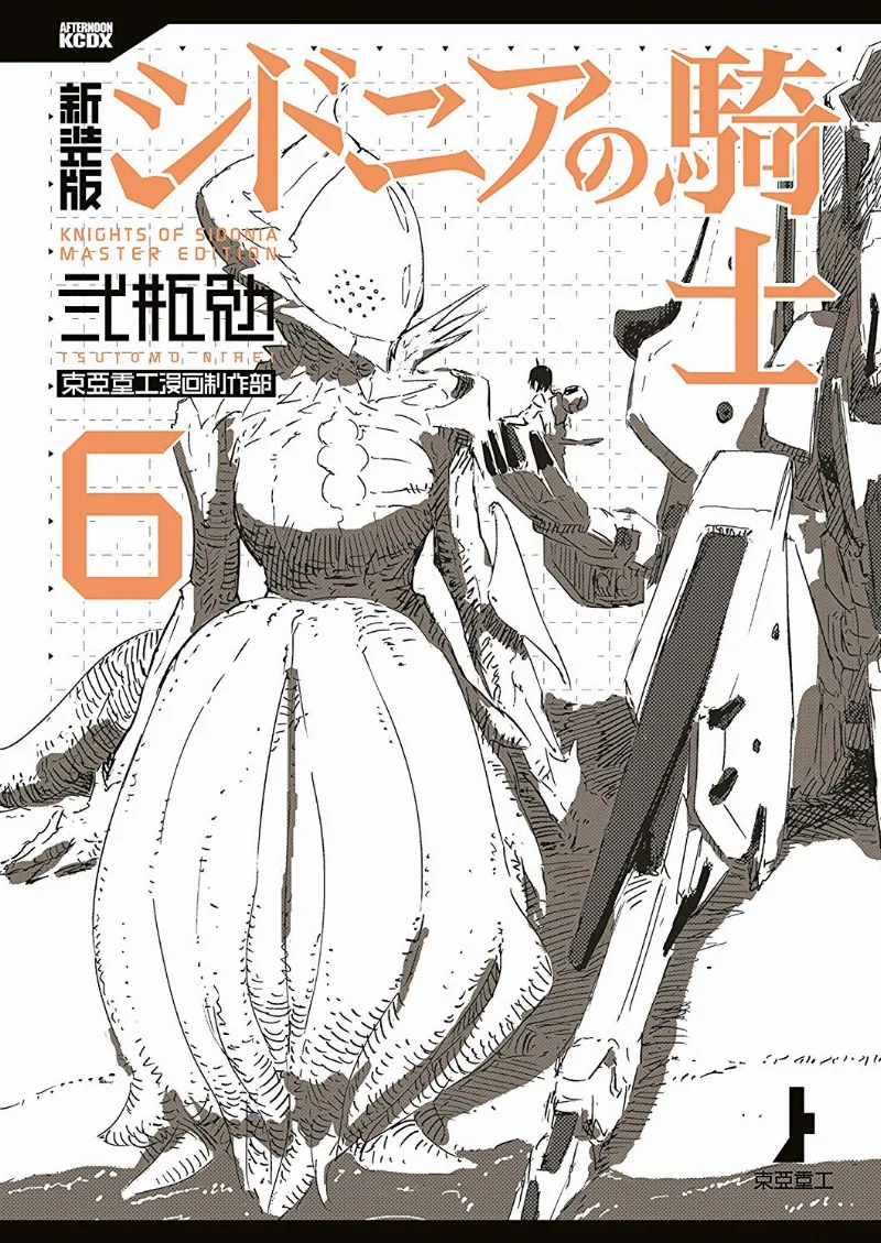 Volume 06.1