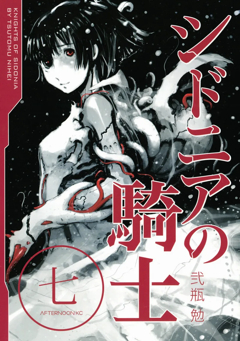 Volume 07