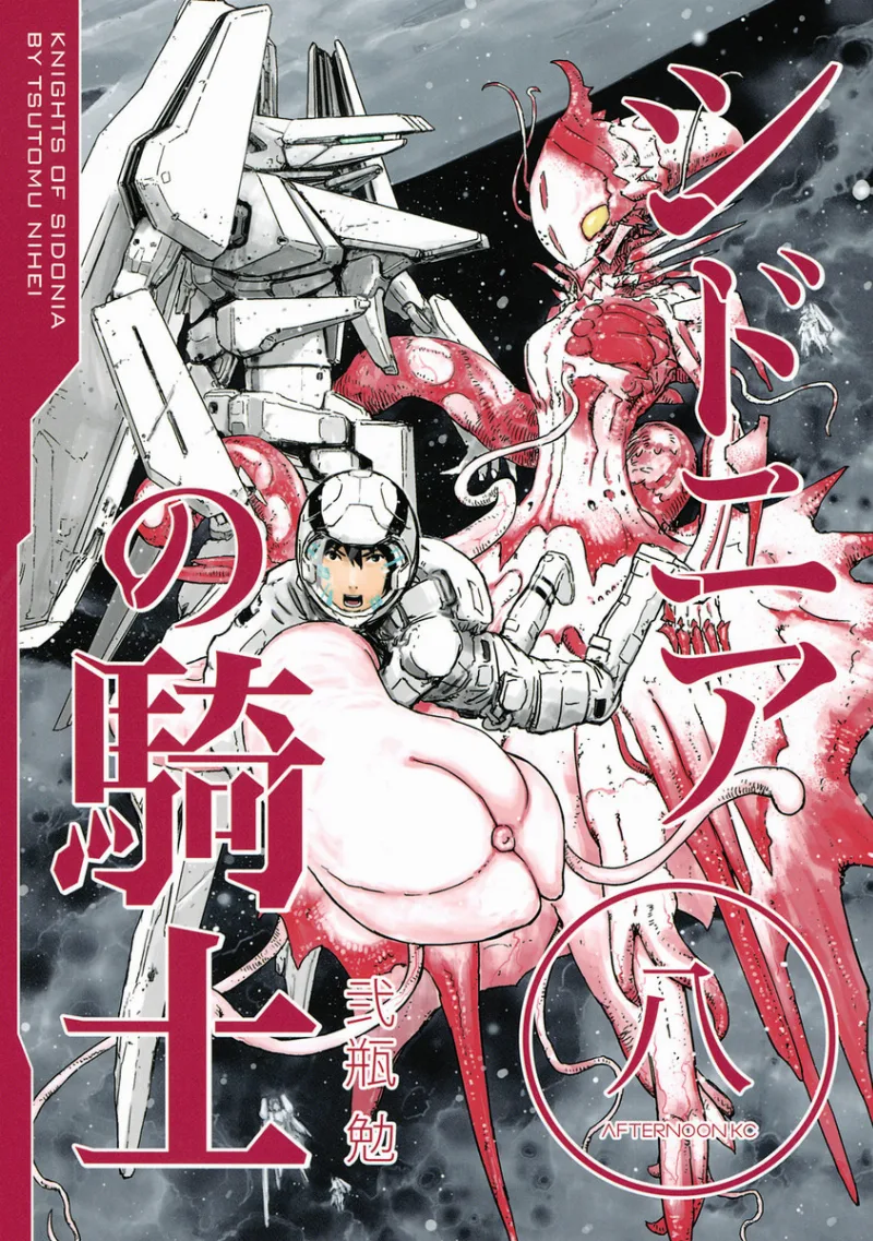 Volume 08