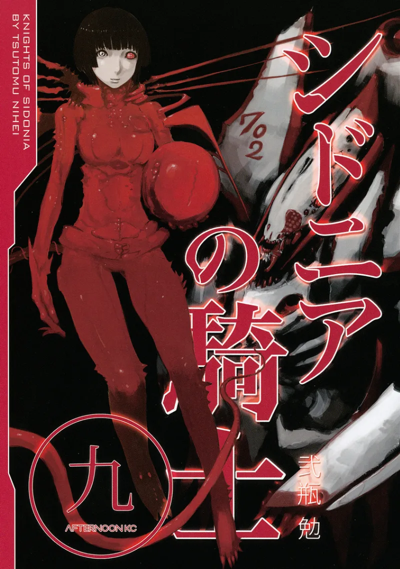 Volume 09